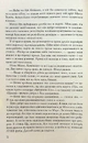 Книга Переломний момент фото