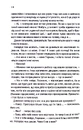 Книга Ініціація фото