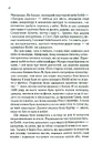 Книга Верхи на веселці. Книга 2 фото