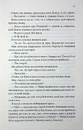 Книга Останній лист фото