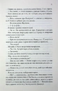 Книга Останній лист (pocketbook) фото