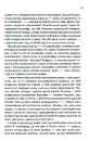 Книга Верхи на веселці. Книга 2 фото