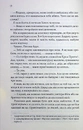 Книга Останній лист фото