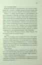 Книга Ці нерозривні зв’язки. Книга 2 фото