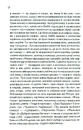 Книга Верхи на веселці. Книга 2 фото