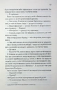 Книга Останній лист фото