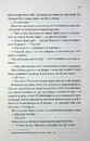 Книга Останній лист (pocketbook) фото