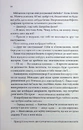Книга Останній лист фото