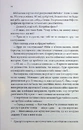 Книга Останній лист (pocketbook) фото