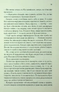 Книга Ці нерозривні зв’язки. Книга 2 фото