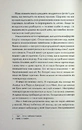 Книга Англія у війні фото