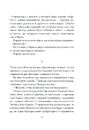 Книга І знайдеш ти скарб у собі фото