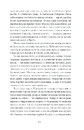 Книга Люборацькі фото