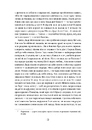 Книга Засуджений на страту фото
