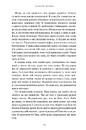 Книга Зникла жінка фото