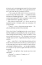 Книга Клятвений солдат. Те, що тривожить мерців. Книга 1 фото