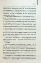 Беллман та Блек фото