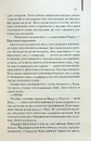 Книга Беллман та Блек фото