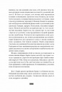 Дикий звір фото