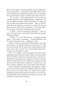 Насіння кмину фото