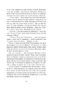 Книга Насіння кмину фото