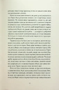 Книга Убивця лісу фото