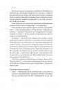 PRO глибинний нетворкінг фото