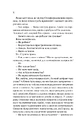 Книга Гіпотеза кохання (із кольоровим зрізом) фото