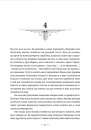 Промені Аласі. Книга 1 фото