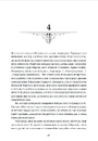 Книга Промені Аласі. Книга 1 фото