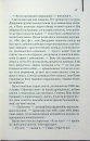 Заводний апельсин фото