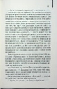 Книга Заводний апельсин фото