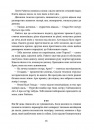 Тінь мертвого бога фото