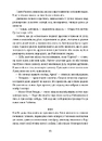 Книга Тінь мертвого бога фото