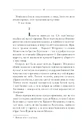 Книга Характерник фото