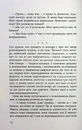 Книга В очікуванні варварів фото