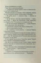 Їж, убивай, люби фото
