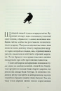 Книга Грішний фото