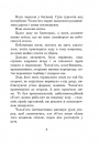 Бувайте, та дякуємо за рибу фото