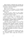 Книга Бувайте, та дякуємо за рибу фото