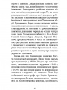 Марія Примаченко без міфів фото