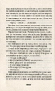 Книга Книга Балтиморів фото