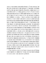 Книга Шахмати для дибілів фото