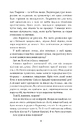 Книга Лессі повертається додому фото
