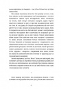 Блудні душі Сесіль Пін Блудні душі фото