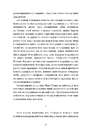 Книга Блудні душі фото