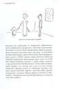 Книга Що це взагалі таке? 150 років сучасного мистецтва в одній пілюлі фото