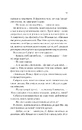 Книга Кохання та інші слова фото