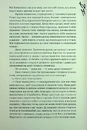Книга Біжи, Кролику фото