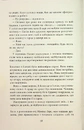 Книга За водою до моря фото